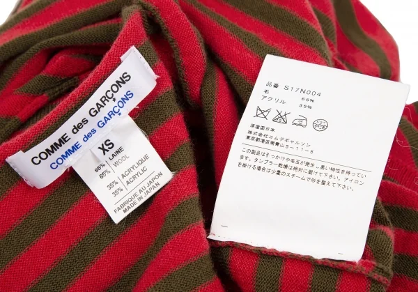 COMME des GARCONS COMME des GARCONS Stripe Knit Sweater K-117670_012