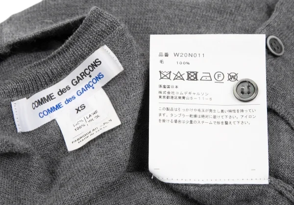 コムコム コムデギャルソンCOMME des GARCONS フロントレイヤードウールニットカーディガン グレーXS K-117672_015