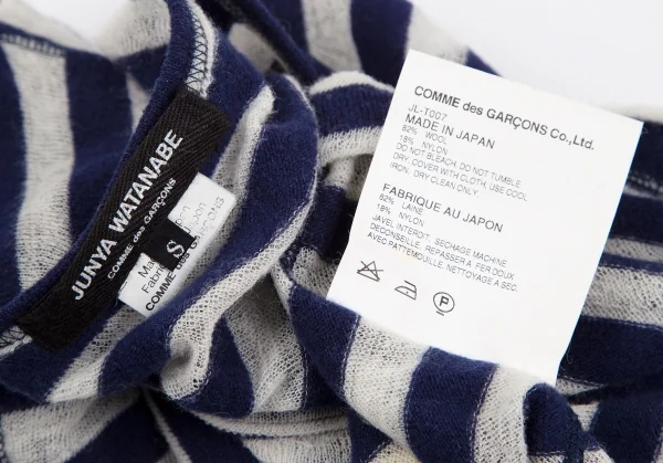 JUNYA WATANABE COMME des GARCONS Wool Nylon Stripe Knit Sweater