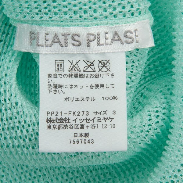 プリーツプリーズPLEATS PLEASE ネットノースリーブ ミントグリーン3
