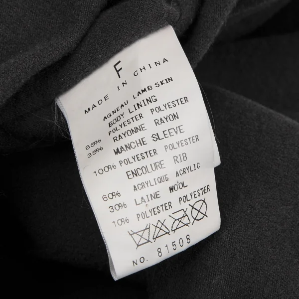 エストネーションESTNATION ラムレザーシングルジャケット 黒F K-117723_014