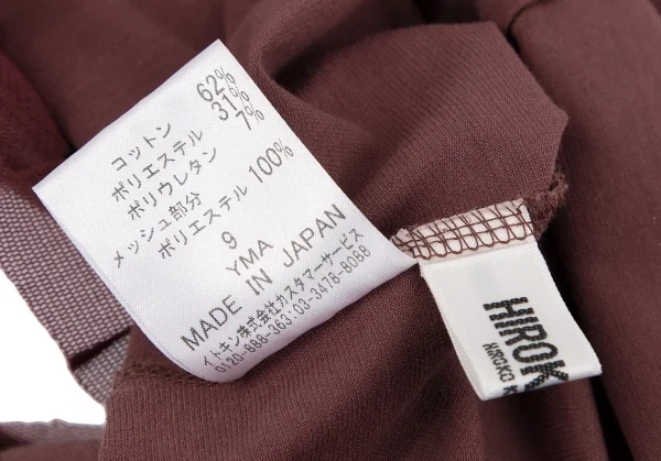 ヒロコビスHIROKO BIS メッシュ装飾フリルノースリーブトップス エンジ9 K-117730_012
