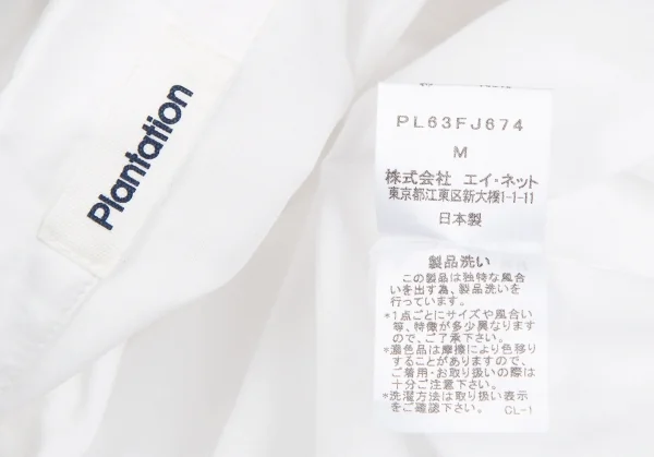 プランテーションPlantation 製品洗いギャザーデザインシャツ 白M K-117734_014