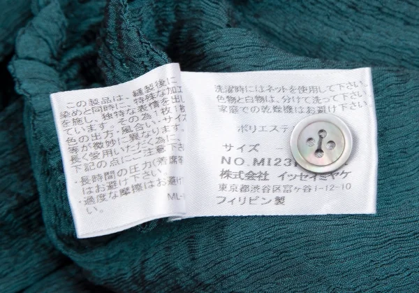 イッセイミヤケ ミーISSEY MIYAKE me 楊柳プリーツドレープブラウス 緑Free K-117809_012