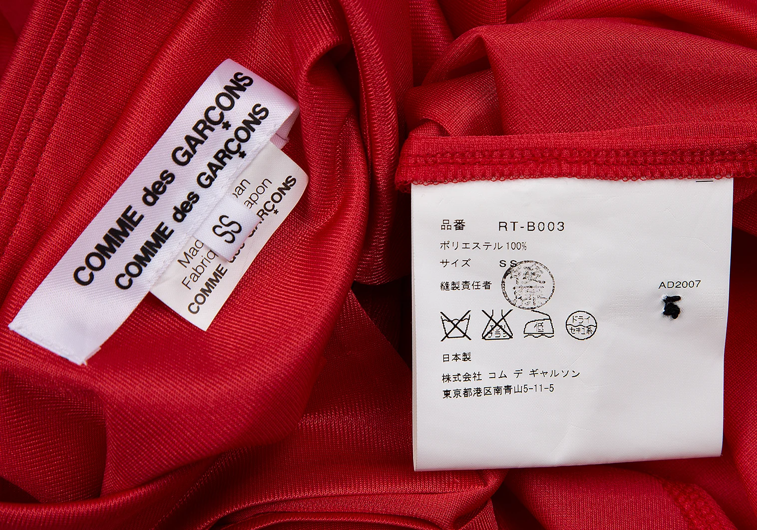 COMME des GARCONS COMME des GARCONS Polyester Shirt Red SS