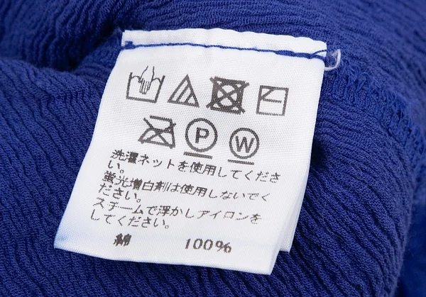 イッセイミヤケ ハートISSEY MIYAKE HaaT クレーププリーツカーディガン 青2 K-117846_016