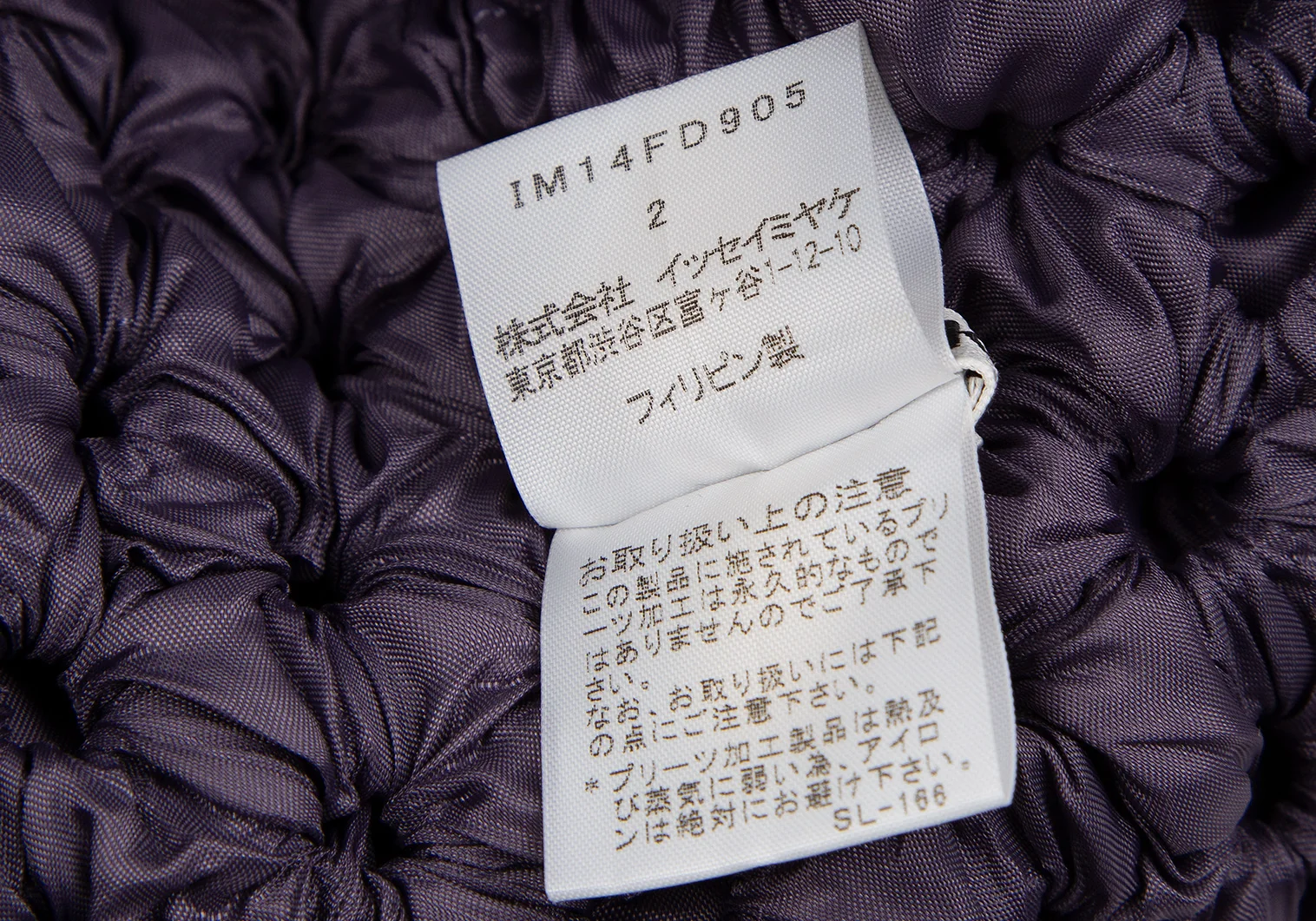 ISSEY MIYAKE　イッセイミヤケ　ポップコーンプリーツシャツ　Mサイズ イッセイミヤケISSEY MIYAKE ポップコーンプリーツショート