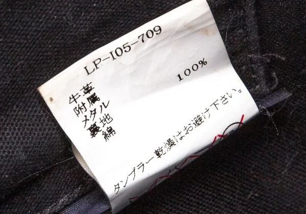 リミフゥLIMI feu ビッグスタッズレザーポシェット 黒 K-117910_016
