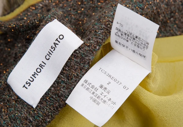 ツモリチサトTSUMORI CHISATO ラビットファー装飾キャミソール 黄色2 K-117974_012