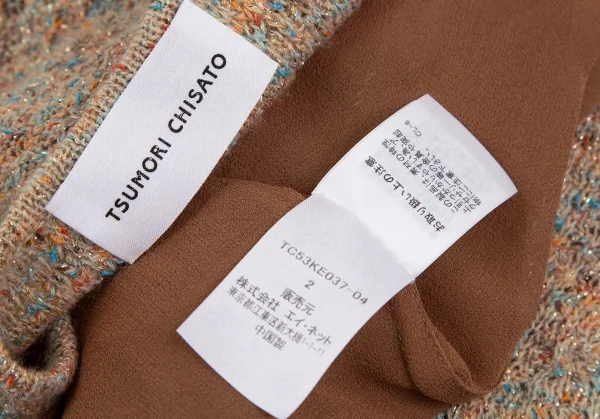 ツモリチサトTSUMORI CHISATO ラビットファー装飾キャミソール モカ2 K-117975_012