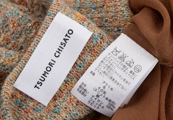 ツモリチサトTSUMORI CHISATO ラビットファー装飾キャミソール モカ2 K-117975_013