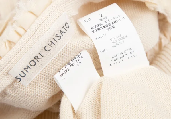 ツモリチサトTSUMORI CHISATO シルクカシミヤフリル装飾ノースリーブニットチュニック ベージュ2 K-117977_012