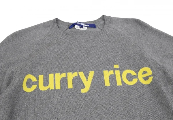 JUNYA WATANABE MAN COMME des GARCONS curry rice Cotton Knit