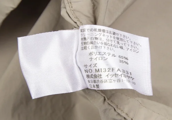 ISSEY MIYAKE me Poly Nylon Shirring Zip Up Coat K-118054_019