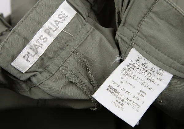 プリーツプリーズPLEATS PLEASE ポリコットン超音波ピンキングカットワイドパンツ オリーブ5 K-118081_015