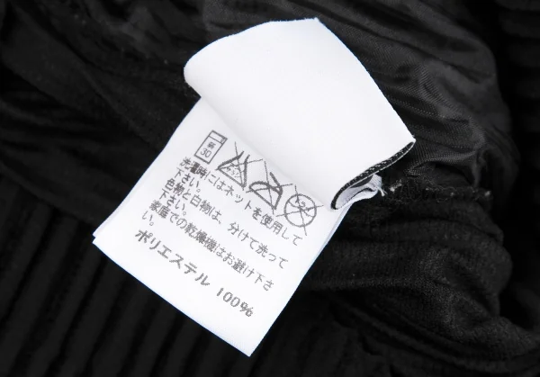 オムプリッセ イッセイ ミヤケHOMME PLISSE ISSEY MIYAKE 消しプリーツクロップドパンツ 黒2 K-118085_011