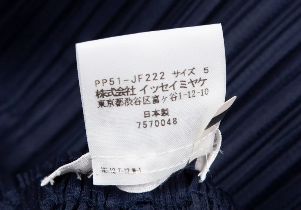 プリーツプリーズPLEATS PLEASE プリーツハーフパンツ 紺5 K-118106_008