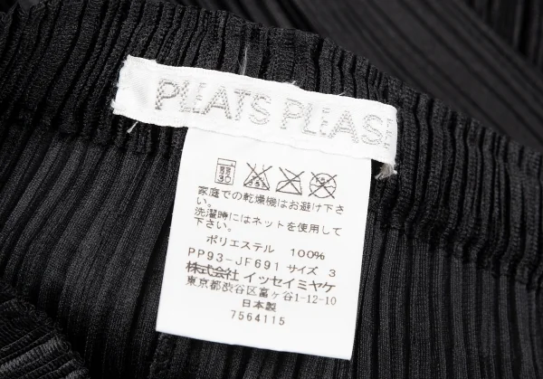 プリーツプリーズPLEATS PLEASE サイドラインシャイニープリーツパンツ 黒3 K-118108_010