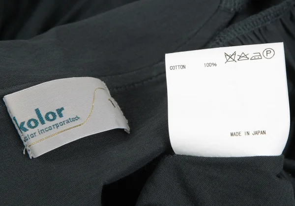 カラーkolor ショルダーギャザーボタンレスカーディガン 深緑1 K-118163_014