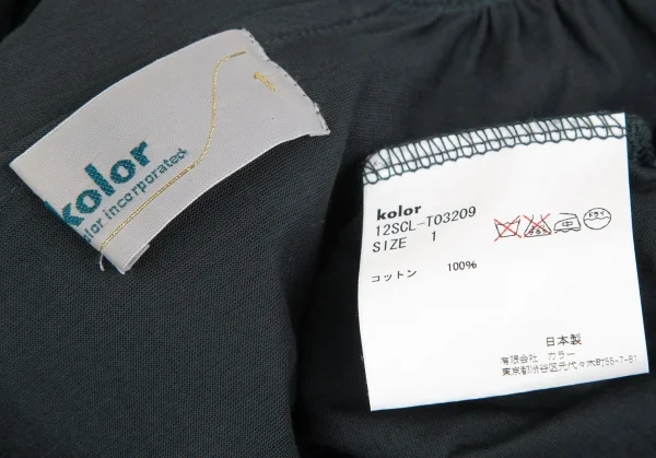 カラーkolor ショルダーギャザーボタンレスカーディガン 深緑1 K-118163_015