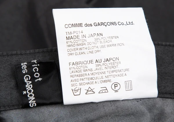 tricot COMME des GARCONS Cotton Poly Shiny Pants K-118170_011