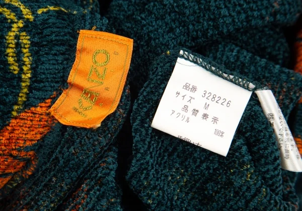 ケンゾーKENZO ボタニカルプリントベロアスカート 深緑他M K-118221_014