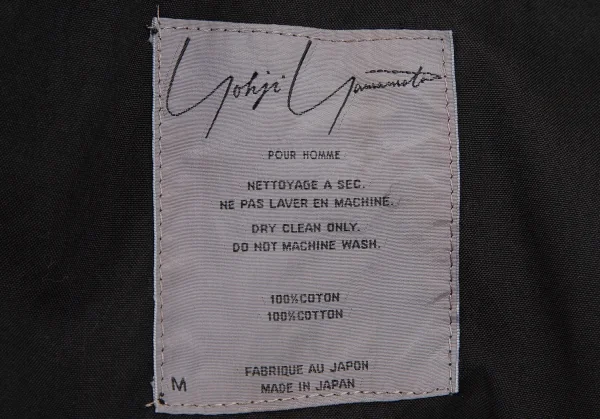 ヨウジヤマモト プールオムYohji Yamamoto POUR HOMME最初期 コットンショールカラーダブルジャケット 黒M K-118224_018