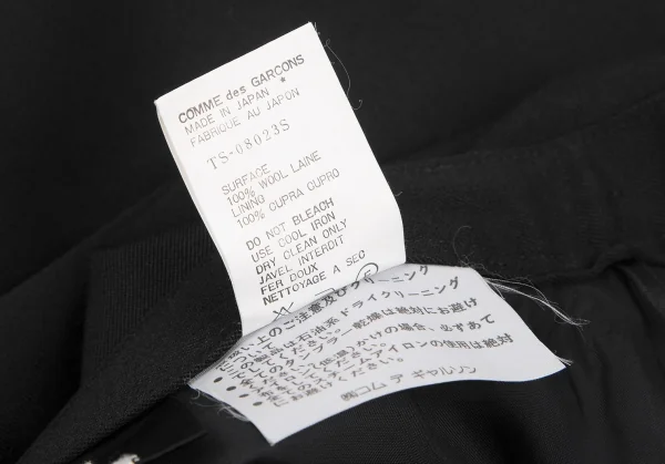 トリココムデギャルソンtricot COMME des GARCONS ウールギャバAラインスカート 黒S K-118270_013