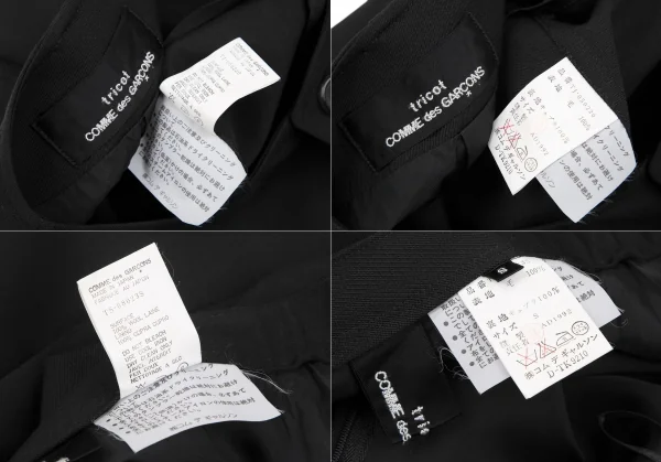 トリココムデギャルソンtricot COMME des GARCONS ウールギャバノーカラーセットアップスーツ 黒S位・S K-118271_018