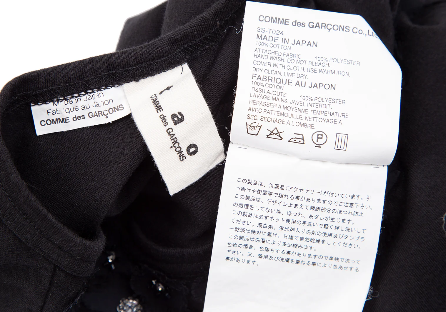 タオ コムデギャルソンtao COMME des GARCONS ビーズフラワー