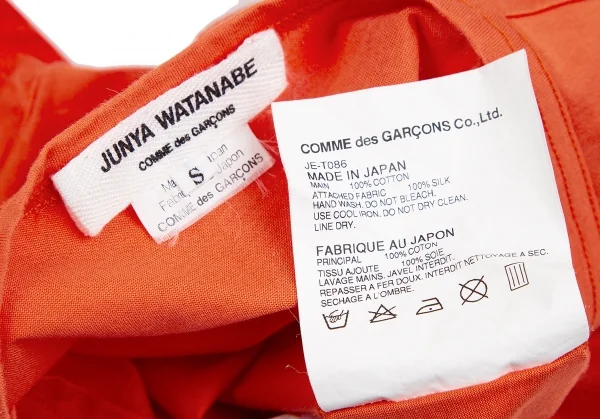 JUNYA WATANABE Tシャツ・カットソー S オレンジ 【古着】【中古】【送料無料】 ジュンヤワタナベ コムデギャルソンJUNYA WATANABE COMME des GARCONS