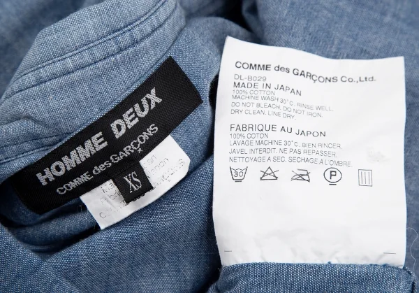 COMME DES GARÇONS HOMME DEUX シャンブレー シャツ コムデギャルソン オムドゥCOMME des GARCONS HOMME DEUX 袖