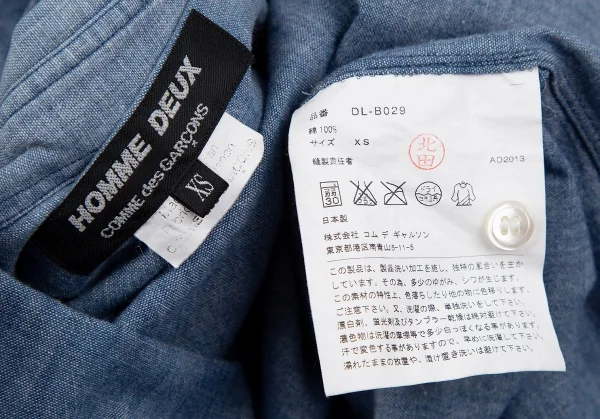 コムデギャルソン オムドゥCOMME des GARCONS HOMME DEUX 袖ドットラインシャンブレーシャツ 水色XS K-118298_017