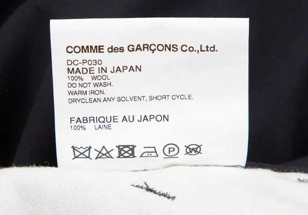 コムデギャルソン オムドゥCOMME des GARCONS HOMME DEUX ウールギャバサイドシンチパンツ 紺XS K-118299_014