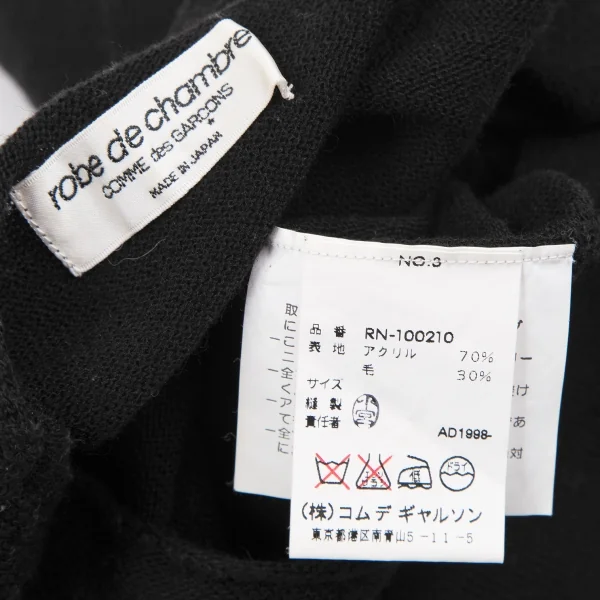 ローブドシャンブル コムデギャルソンrobe de chambre COMME des
