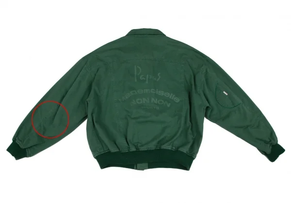 パパスPapas ロゴプリントスイングトップジャケット 緑L K-118363_014