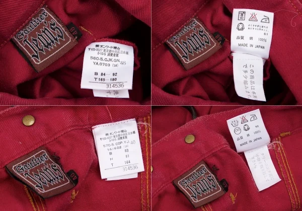 ゴルチエジーンズGAULTIER JEAN'S コットントラッカーセットアップ 赤48・40 K-118492_019