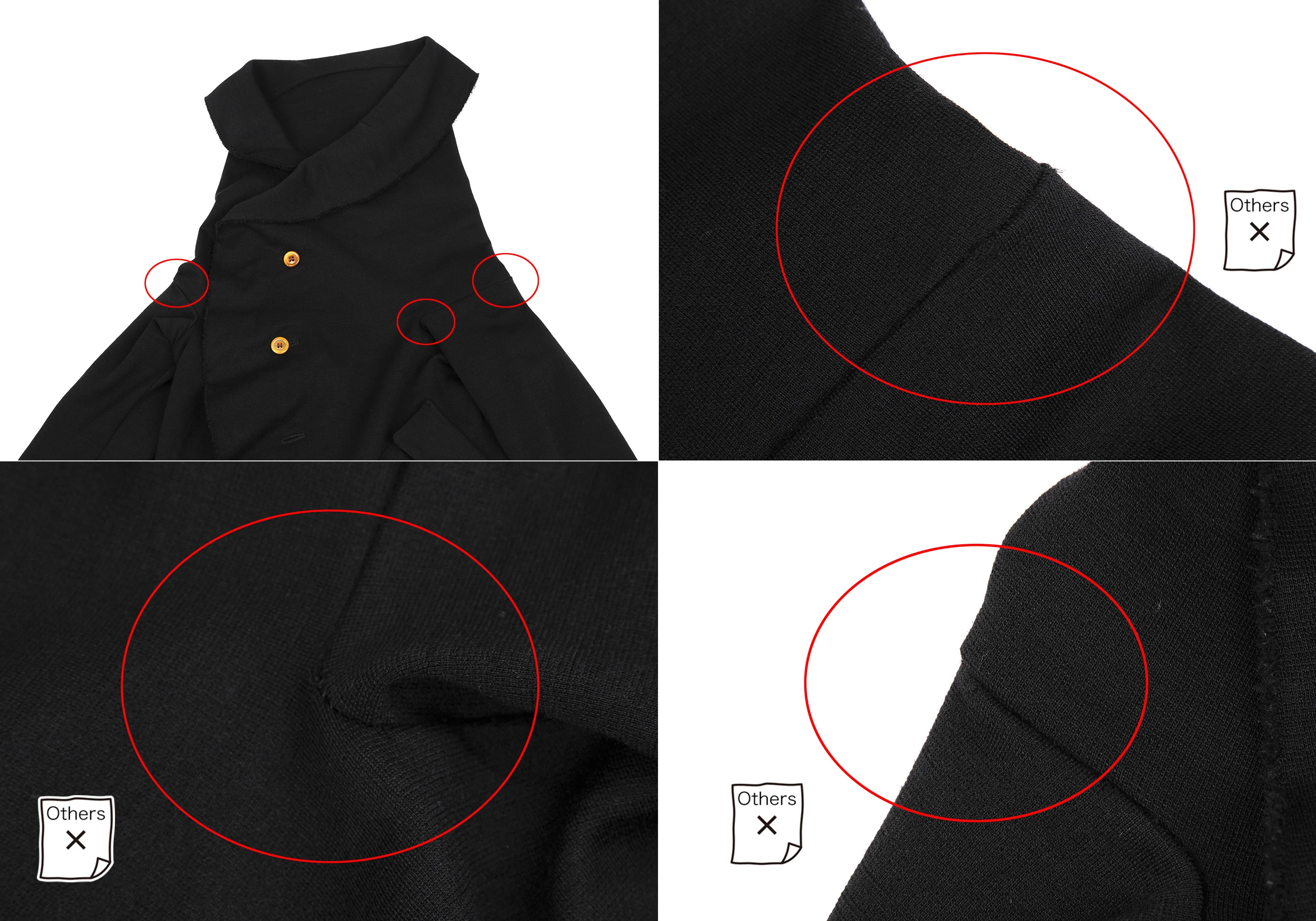 コムデギャルソンCOMME des GARCONSストレッチウールサークル