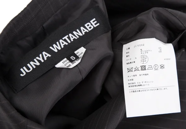 ジュンヤワタナベJUNYA WATANABE ストライプスリーブカットオフロングジャケット 茶S K-118550_019