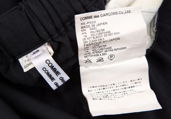コムコム コムデギャルソンCOMME des GARCONS ウールポリコクーンパンツ 黒XS K-118597_010