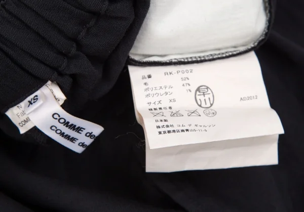コムコム コムデギャルソンCOMME des GARCONS ウールポリコクーンパンツ 黒XS K-118597_011