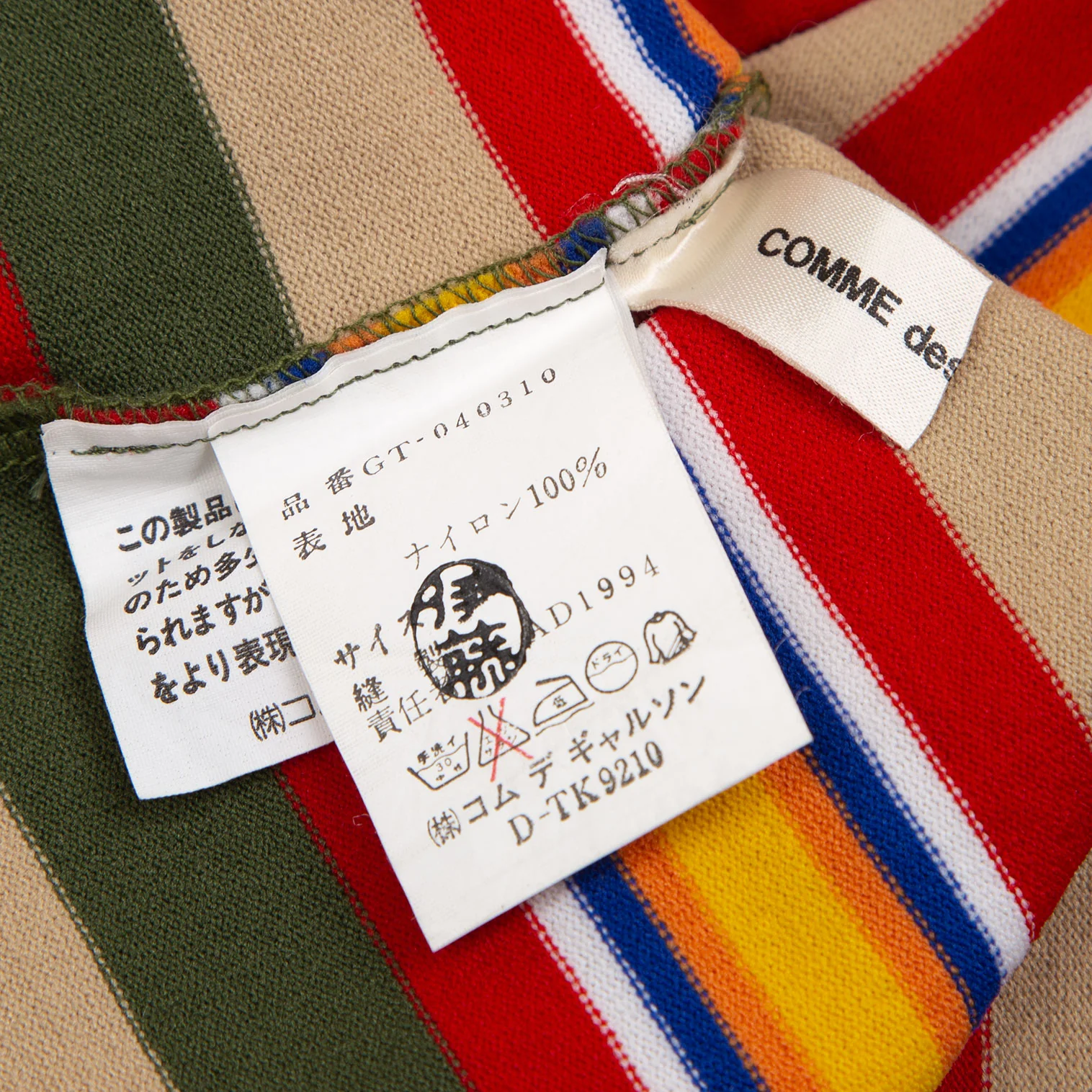 COMMEdesGARCONS 変形カットソー 楽天市場】COMME des GARCONS(コムデギャルソン) サイズ:XS 22SS