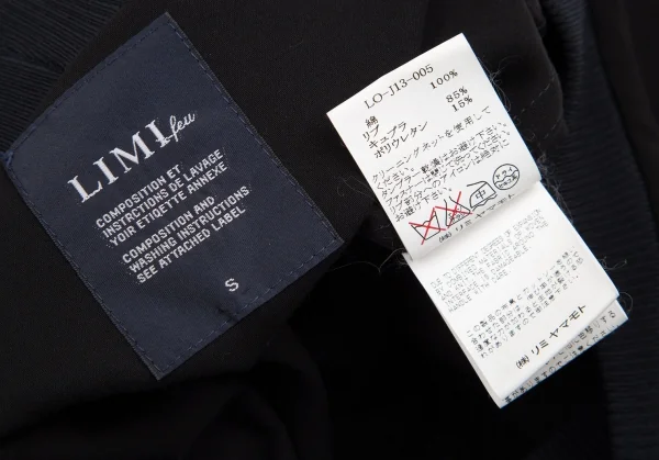 リミフゥLIMI feu コットン前合わせデザインジップアップブルゾン 黒S K-118599_018