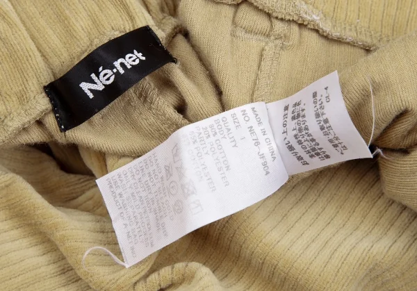 ネネットNe-net コットンポリ太畝ワイドパンツ モカ1 K-118635_012