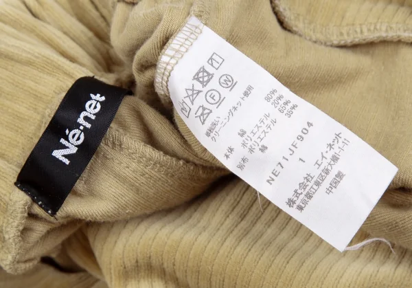 ネネットNe-net コットンポリ太畝ワイドパンツ モカ1 K-118635_013