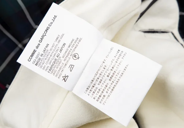 コムデギャルソンCOMME des GARCONSタータンチェックシースルーラップスカート 緑紺赤M K-118659_016