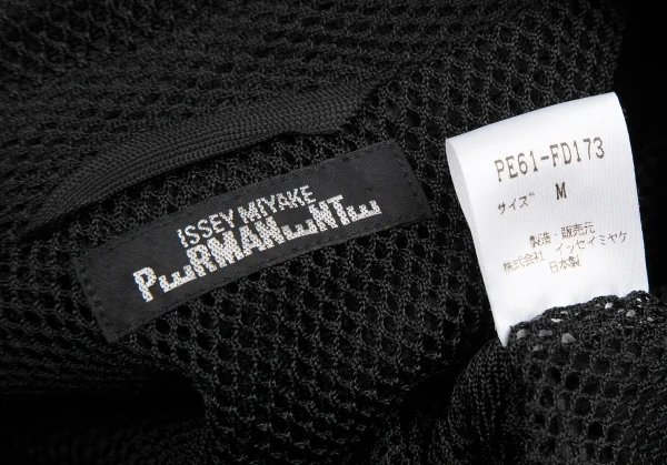 ISSEY MIYAKE PERMANENTE Mesh Lamination Wrinkle Pleats Jacket K-118679_013