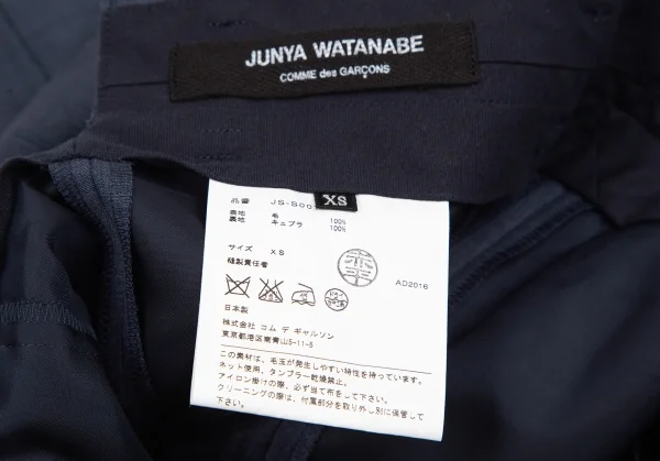 ジュンヤワタナベ コムデギャルソンJUNYA WATANABE COMME des GARCONS ウール格子チェックハイウエストクロップドパンツ 紺XS K-118734_013