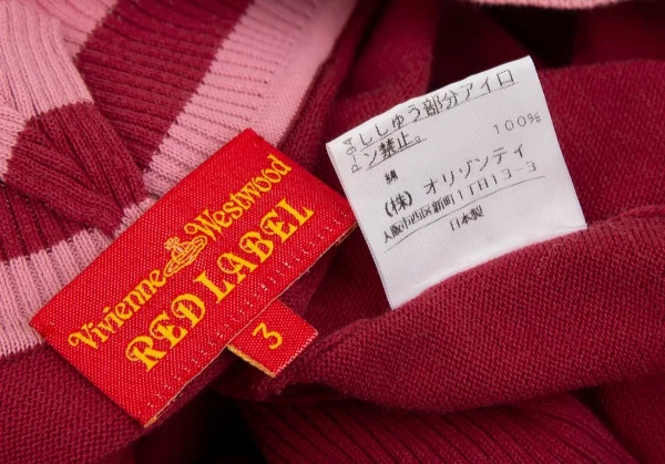 ヴィヴィアンウエストウッド レッドレーベルVivienne Westwood Red Label フレンチスリーブVネックニット 赤ピンク3 K-118753_011
