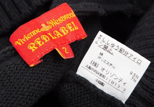 ヴィヴィアンウエストウッド レッドレーベルVivienne Westwood Red Label オーブワンポイント刺繍ジップアップニットパーカー 黒赤2 K-118754_014